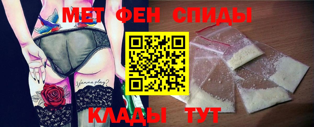 Амфетамин VHQ Каменка