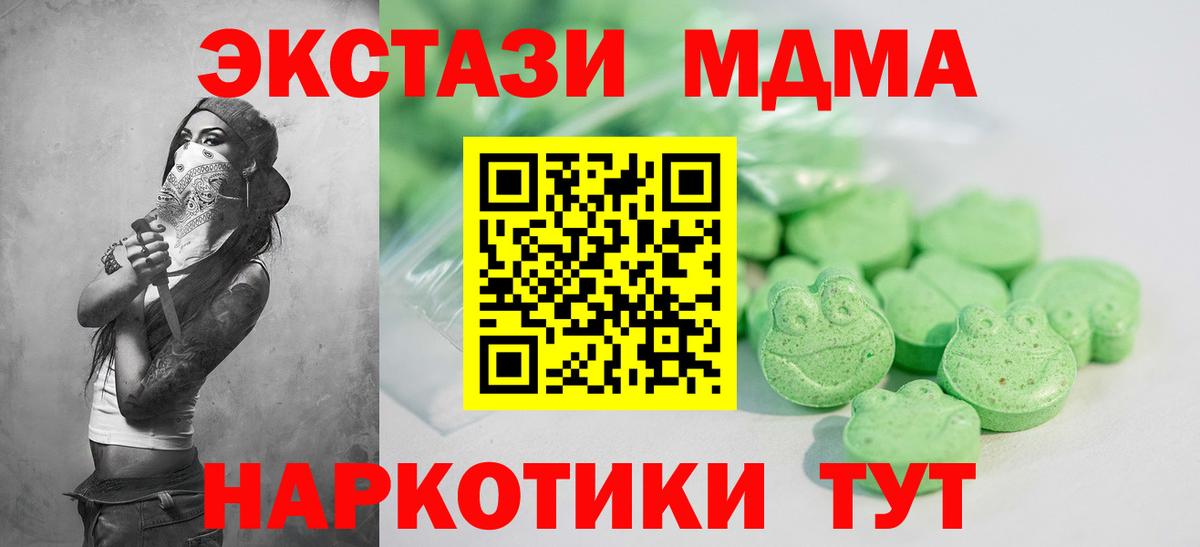Ecstasy Punisher Каменка