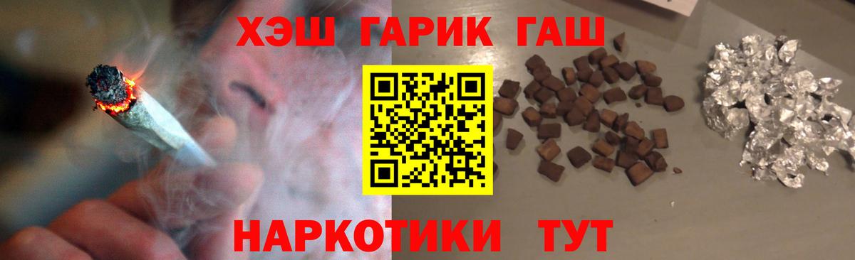 ГАШ Premium Каменка