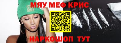 винт Бердск