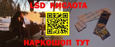 COCAINE Белореченск