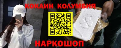 MDMA Premium VHQ Белорецк