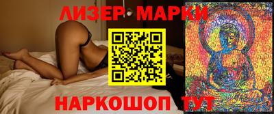 винт Бердск