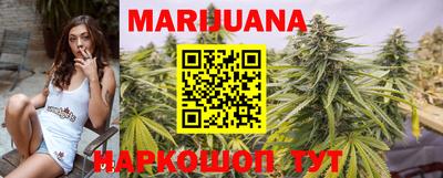 бошки Братск