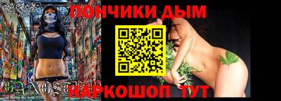 винт Бердск