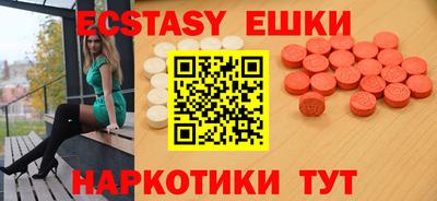 MDMA Premium VHQ Белорецк
