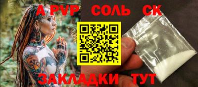 винт Бердск