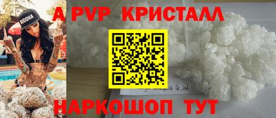 COCAINE Белореченск