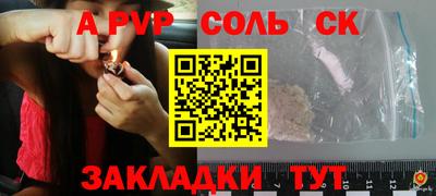 винт Бердск