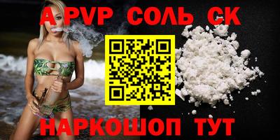 COCAINE Белореченск