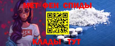 COCAINE Белореченск