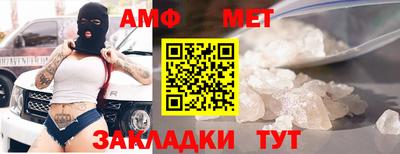 COCAINE Белореченск