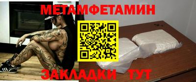 винт Бердск