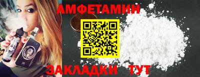 MDMA Premium VHQ Белорецк