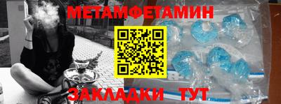 MDMA Premium VHQ Белорецк