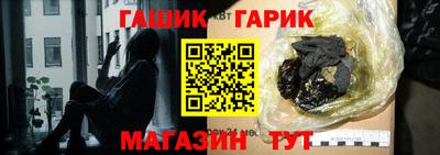 COCAINE Белореченск