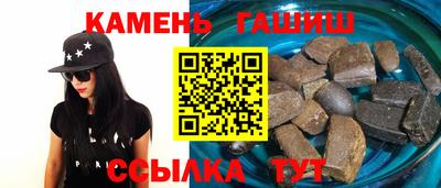 COCAINE Белореченск