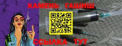 COCAINE Белореченск