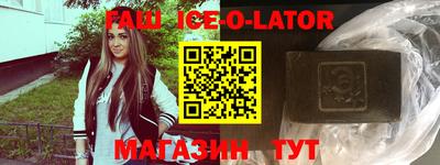 ГАЛЛЮЦИНОГЕННЫЕ ГРИБЫ Брянск