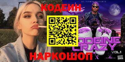 COCAINE Белореченск