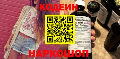 COCAINE Белореченск