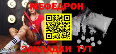COCAINE Белореченск