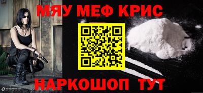 COCAINE Белореченск