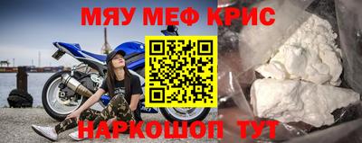 винт Бердск