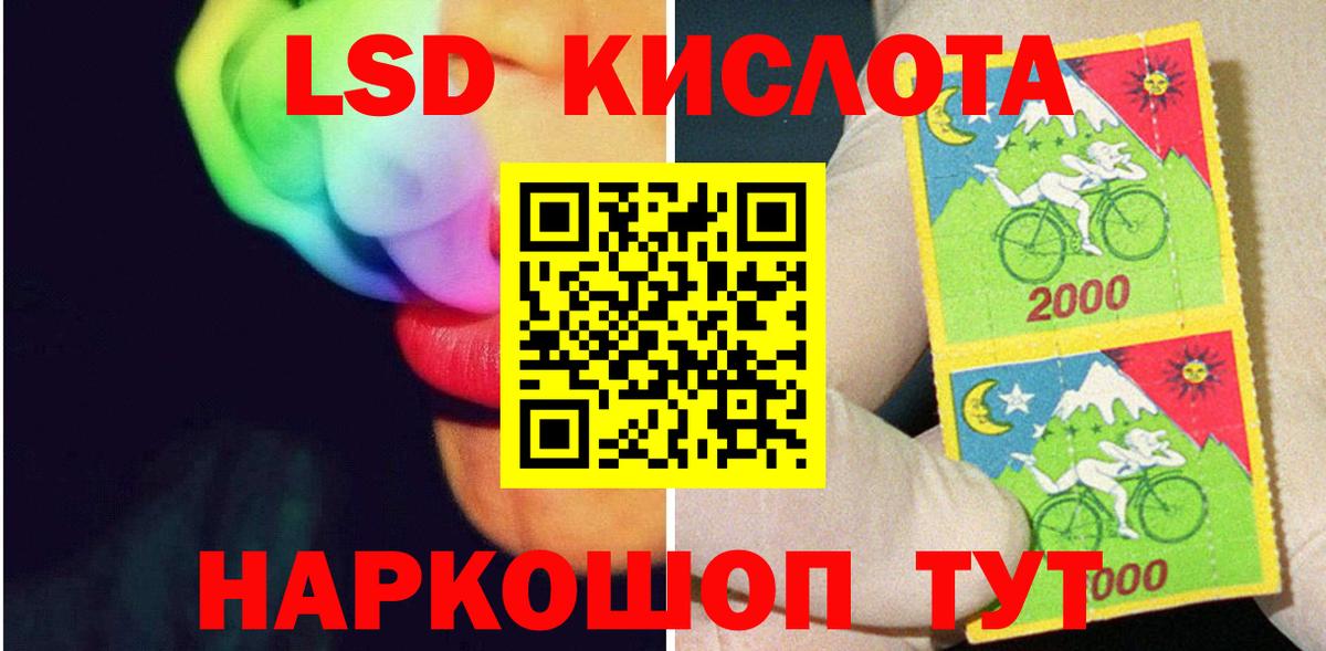Лсд 25 экстази  Вход с VPN  Каменка  ЛСД экстази ecstasy  LSD-25 экстази кислота 