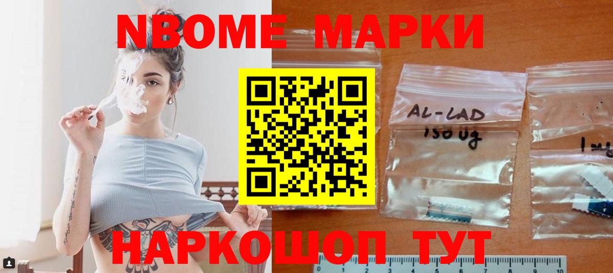 Лсд 25 экстази кислота Каменка