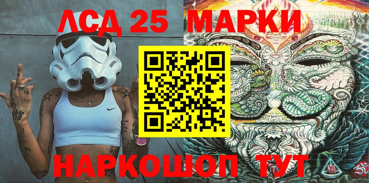 Марки N-bome 1500мкг Каменка