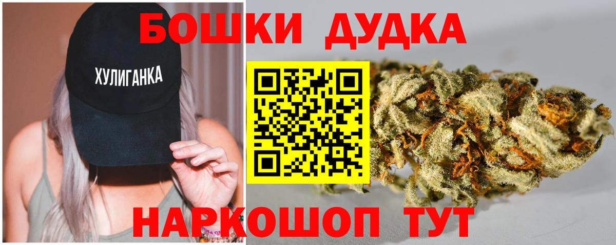 Марихуана MAZAR  Шишки марихуана SATIVA & INDICA  Вход с VPN  Каменка  Канабис марихуана  Конопля индика 